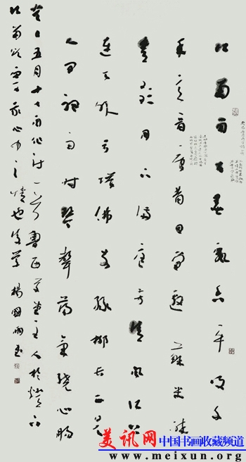 江南颂 2013年 18097cm 玄宗 红星宣纸.jpg