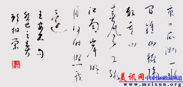 2014-05-08 09.36.45.JPG