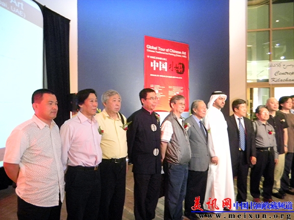 2010年4月中国水墨画展迪拜之行.jpg