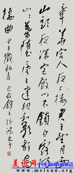 王建相和歌辞乌栖曲3副本（四尺整张）.JPG
