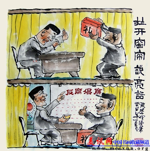 拉开窗帘说亮话 2013年 净皮宣纸 45x50cm.jpg