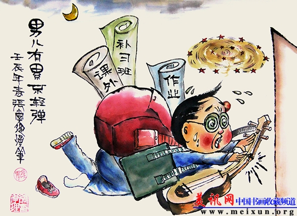 男儿有累不轻弹 2013年 净皮宣纸 40x50cm .JPG