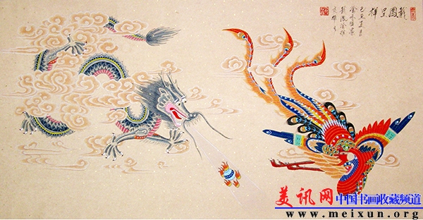 （27）龙凤呈祥  横幅65×130cm.JPG