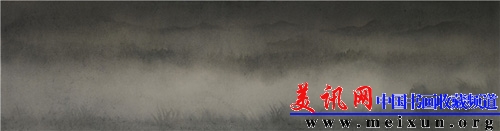 Foggy rain #3 43×165cm Ink on Paper 2013.jpg