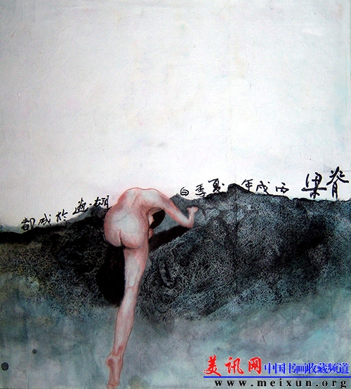 脊梁(写意国画 纸本 35X35CM).JPG