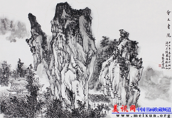 01.会文书院 曹福强 79x54cm 2014年 中国画.JPG