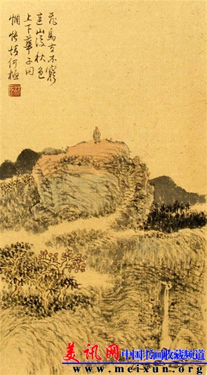华子冈元书纸 约40×22cm.JPG