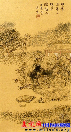 椒园元书纸 约40×22cm.JPG