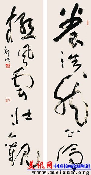 养浩然正气 极风云壮观34cmX138cmX2.JPG