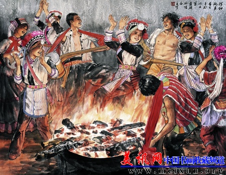 9、彝  族--阿细跳月.jpg
