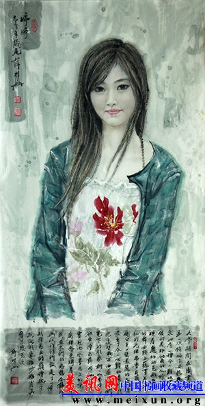 婷婷 2013岁尾 136cm×69cm.jpg
