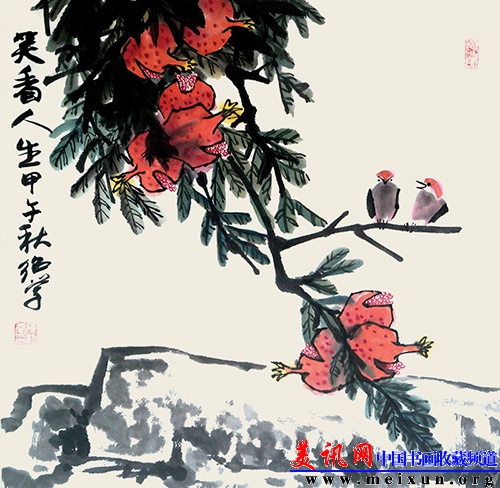 陈绍学 国画 笑看人生(68x68)纸本2014.8.24作.JPG