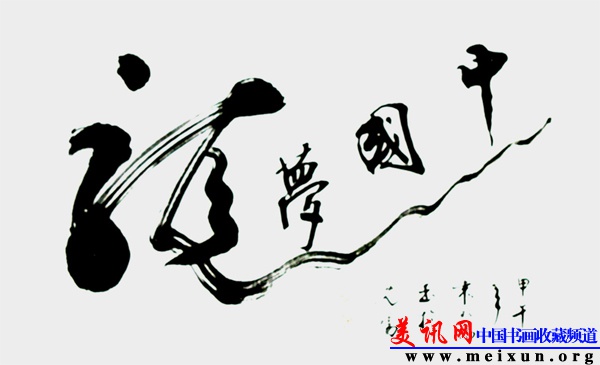 IMG_0318 - 副本.jpg