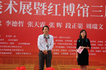 中国作家协会常务副主席何建明在开幕式讲话.jpg