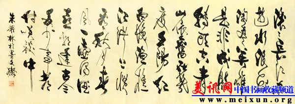 横幅(杨慎《临江仙》词一首)193cmX70cm.jpg