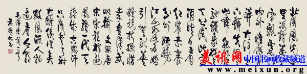 毛泽东词《沁园春 雪》300cmx70cm.jpg