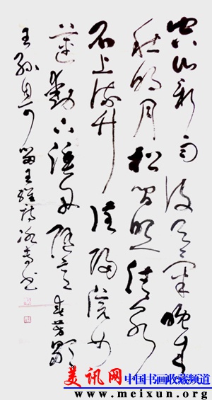 草书王维诗一首 2012年 4尺整张.JPG