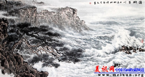 海纳百川-180×90cm(南京清凉寺收藏) 副本.jpg