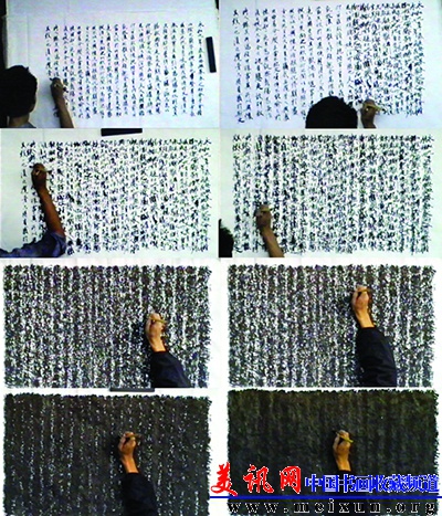 邱志杰 兰亭序.jpg