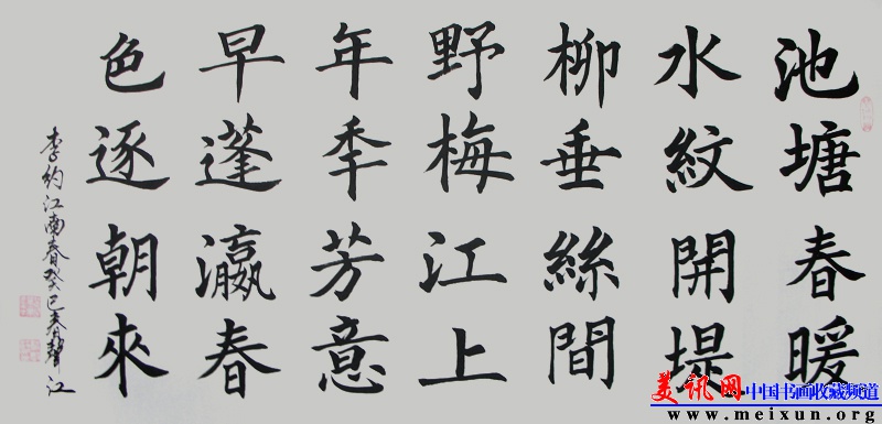三尺宣（13）.JPG