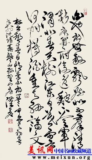 杜甫：春日忆李白；甲午初春书；100x60cm；释文：白也诗无敌，飘....jpg