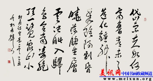 DSC杜甫诗《望岳》136X68cm 2009年.jpg