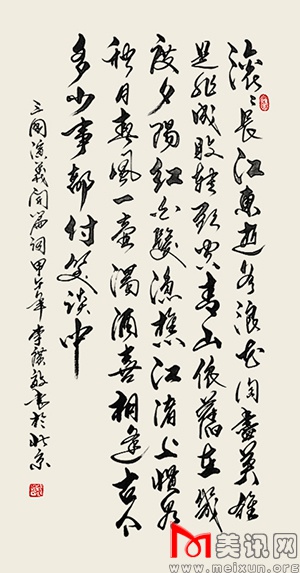 DSC02950_副本 - 副本.jpg