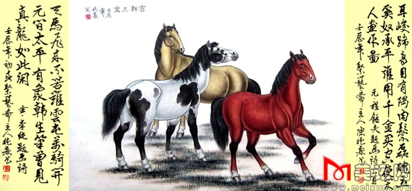 吉祥三宝 63cmx134cm 2012年.jpg
