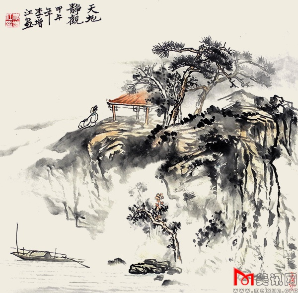 天地静观 45x45cm.jpg