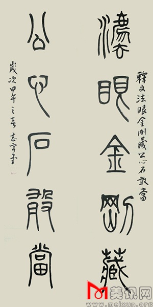 2014-05-05 19.37.59_副本.jpg