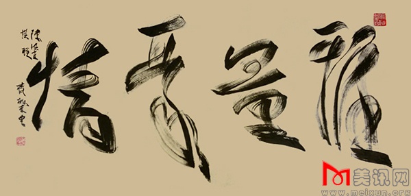 2014-10-24 21.08.26.JPG