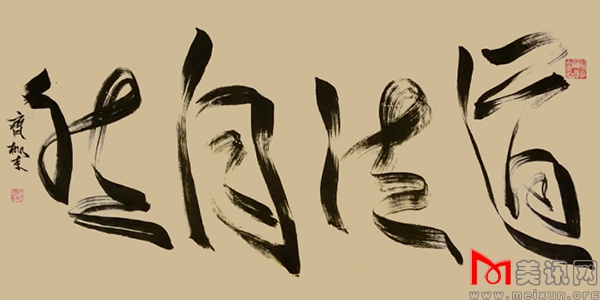 2014-10-24 21.09.52.JPG