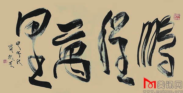 20140918_164234 - 副本 - 副本1.JPG