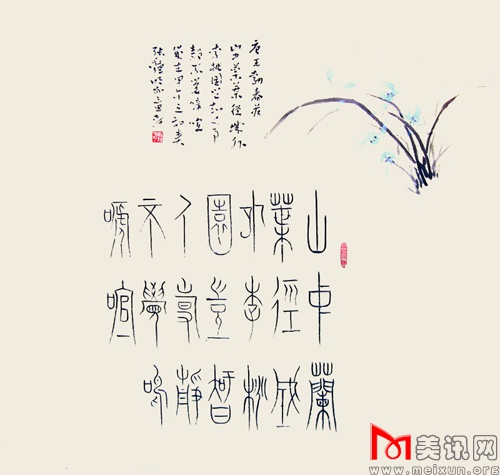 CE74E368@BCFE4971.A0904B54 (1).jpg