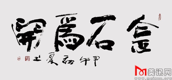 0 华夏名人-2013-53-2.jpg