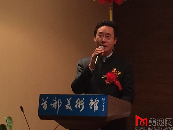 首都书画院执行院长冯文运致词.JPG