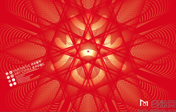 2015欢乐春节艺术中国汇 主形象海报.jpg