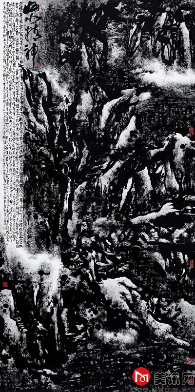 山水精神248x124cm.jpg