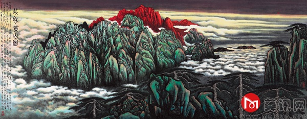 我师黄山图136x296cm.jpg