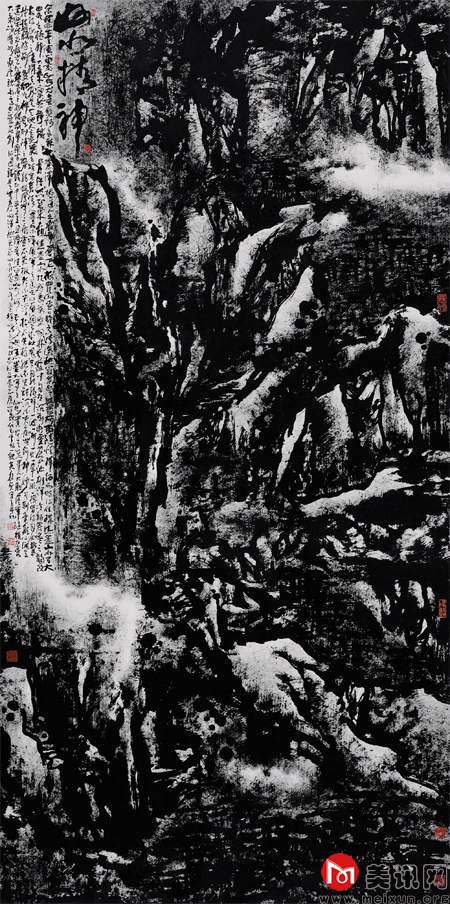 山水精神248x124cm.jpg