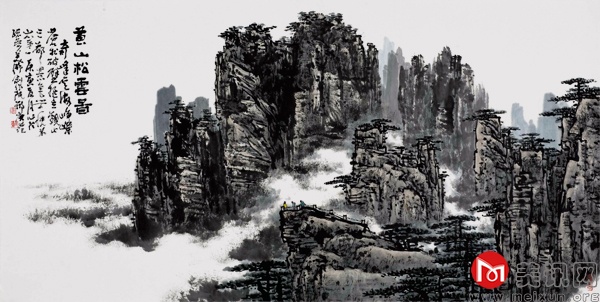 黄山松云图69x138cm.jpg