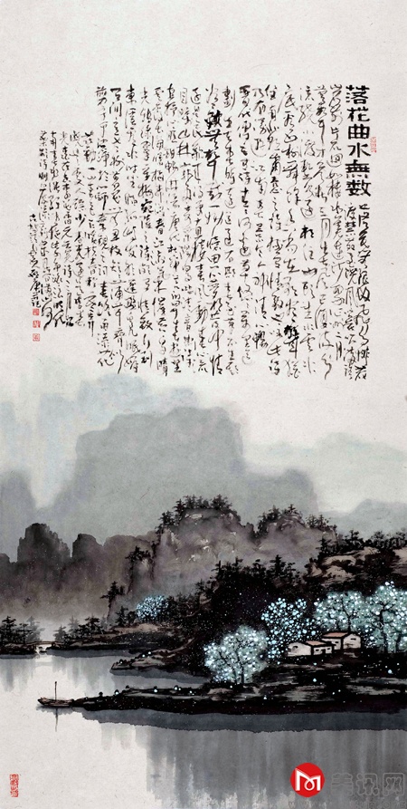 落花曲水无数138x69cm.jpg