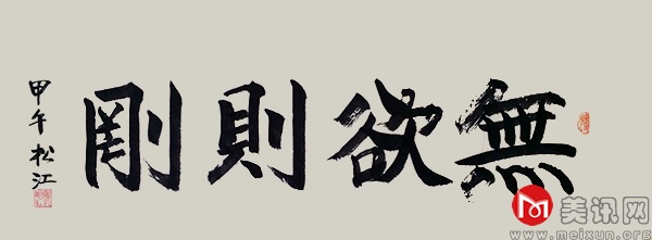 2014-10-07 16.20.24.jpg