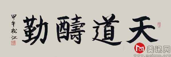 2014-10-07 16.15.21.jpg