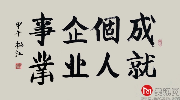 2014-10-07 16.21.20.jpg