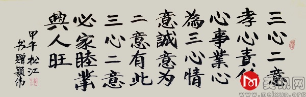 2014-10-07 16.20.54.jpg