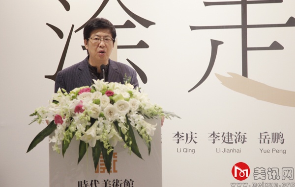 《人民艺术家》杂志主编、执行社长 汪明华.jpg