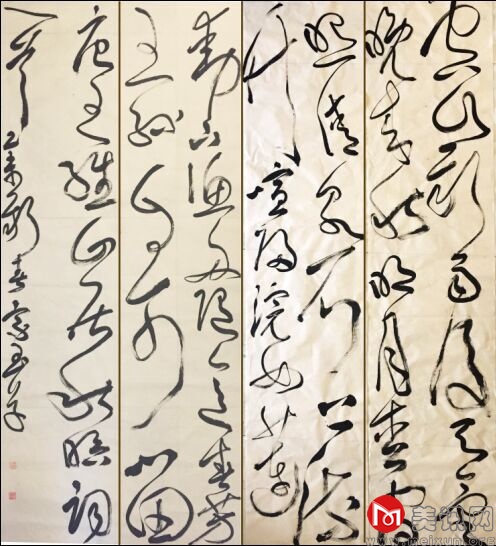 张宗玉狂草书法3.jpg