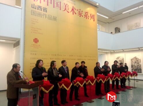 新中国美术家系列山西省国画作品展1.jpg