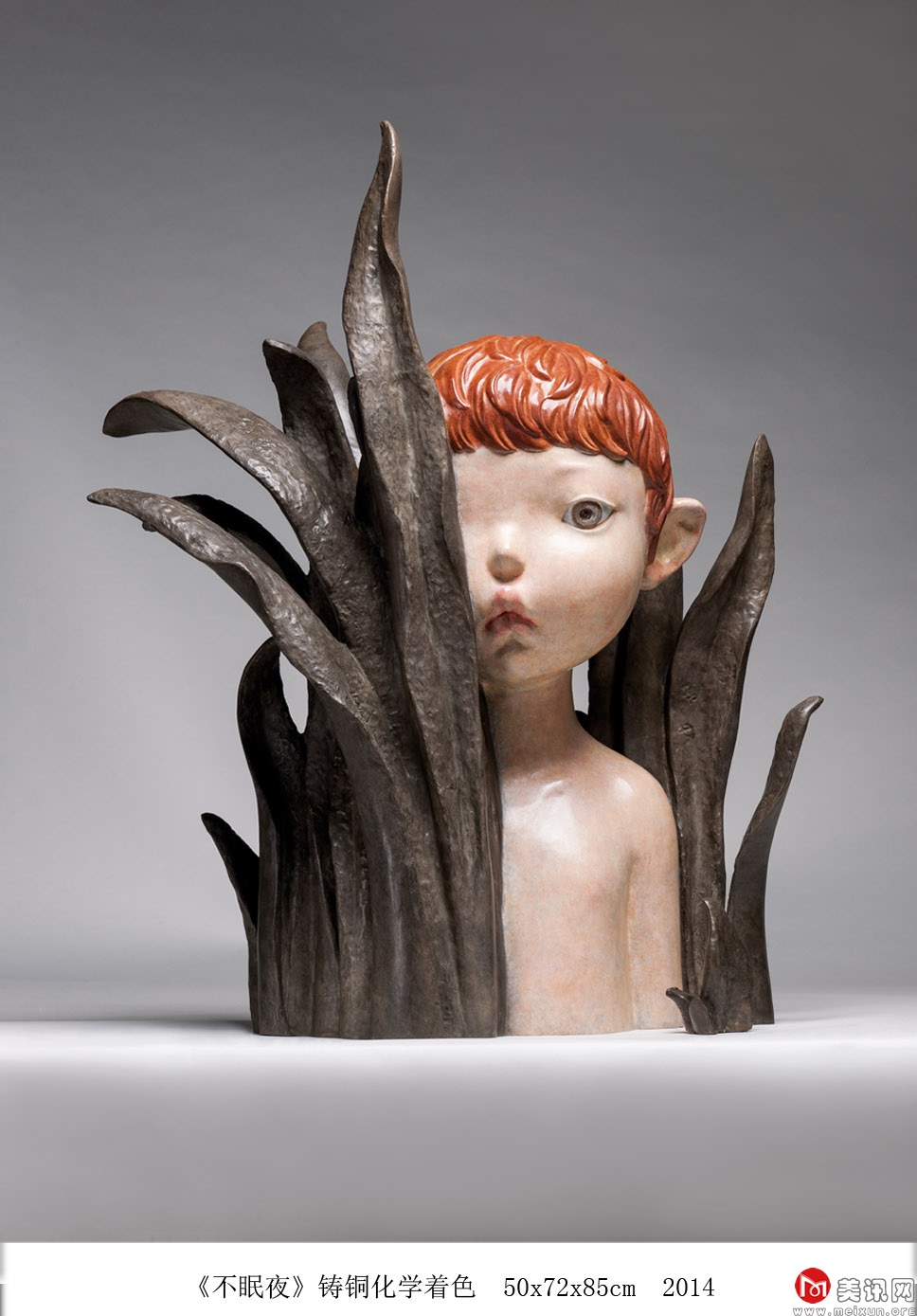 2014《不眠夜》铸铜化学着色 50×72×85cm.jpg